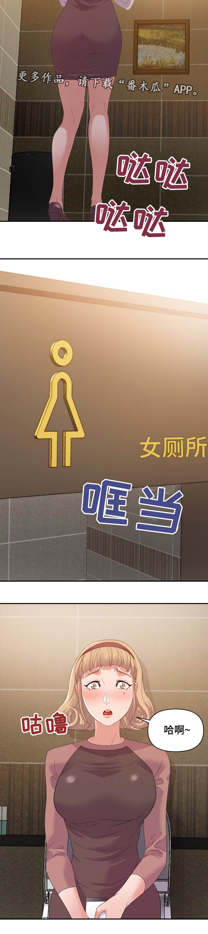 第12章：奇怪3