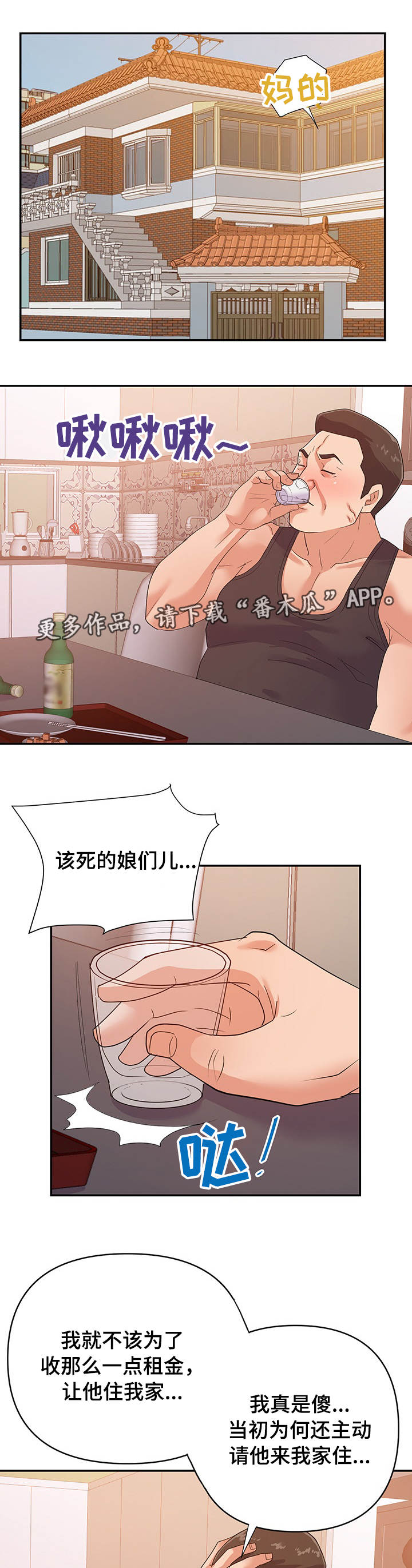第47章：终章0