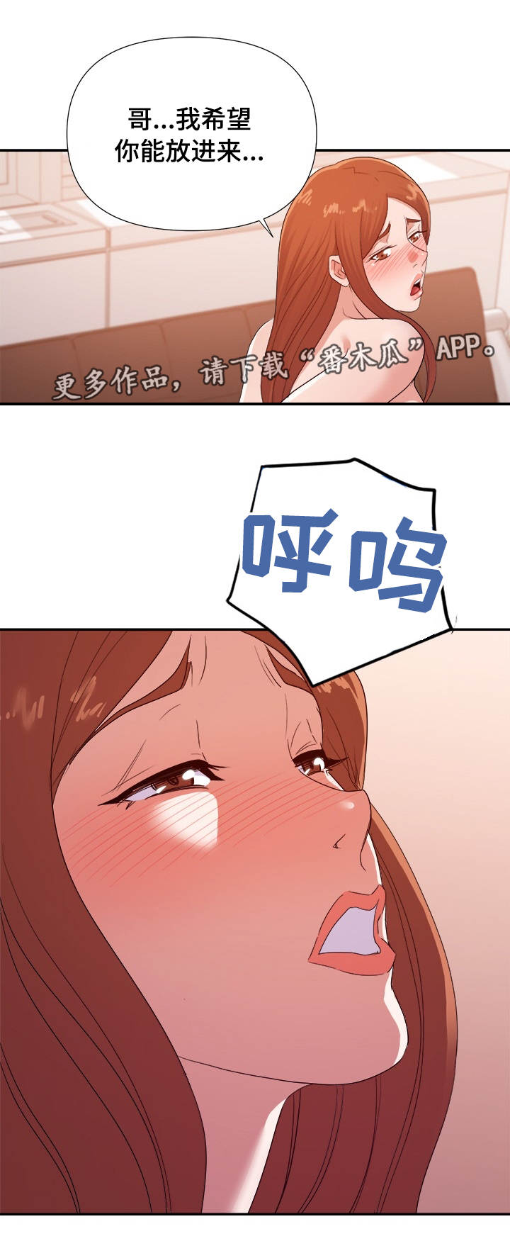 第45章：私奔0