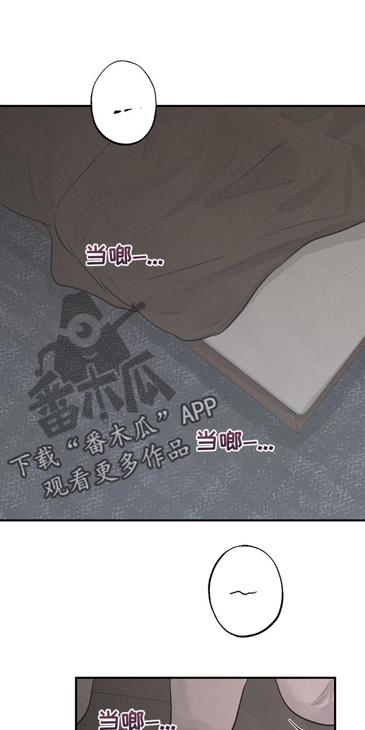 第15章：【第二季】天使0