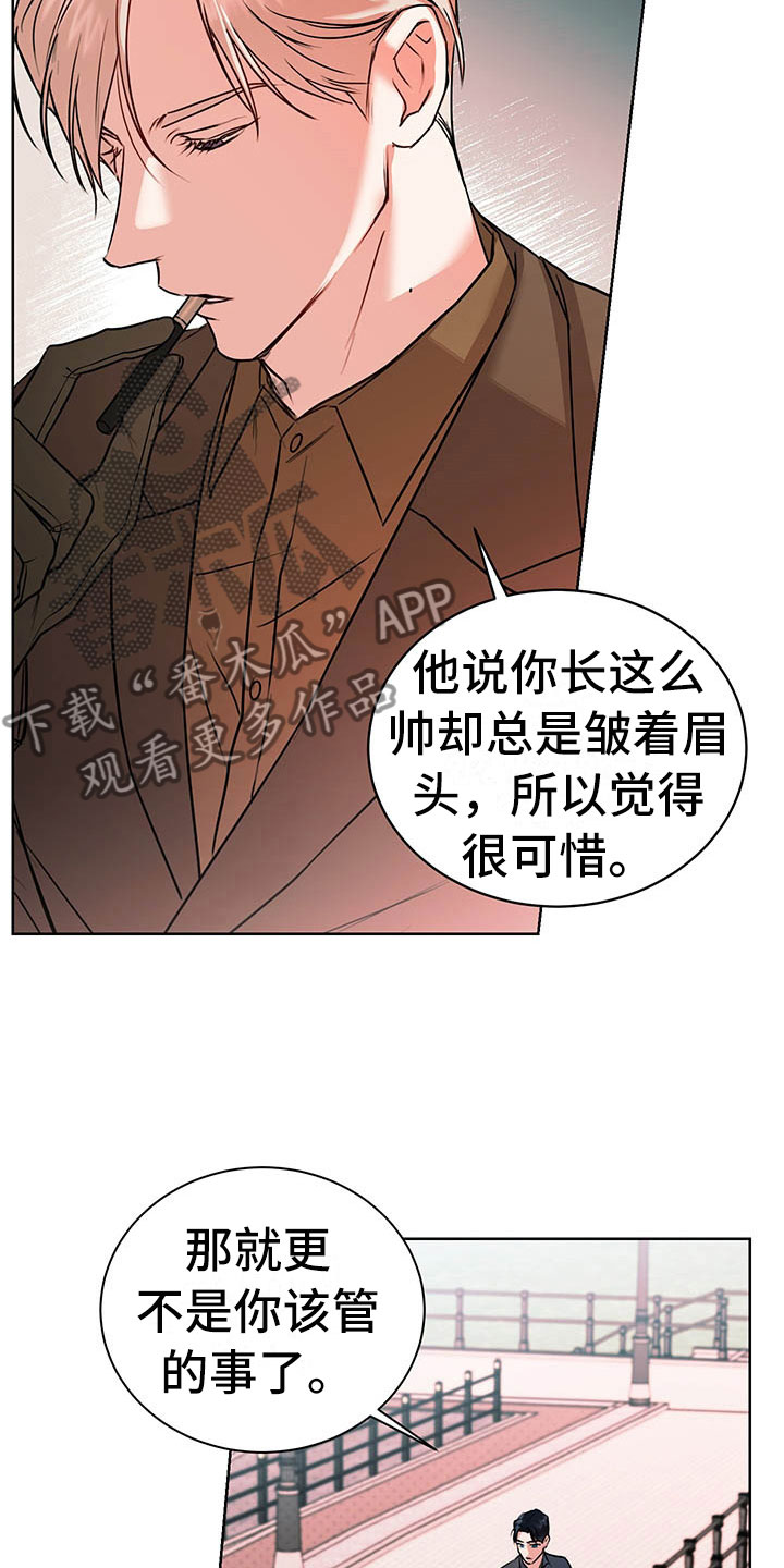 柠檬夹心糖电影漫画,第4章：喝酒2图
