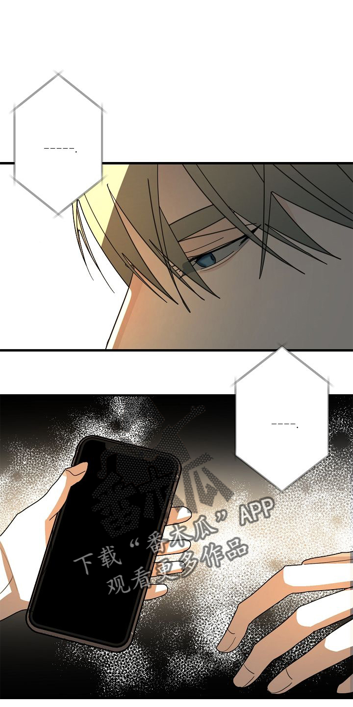恶贯满盈系列漫画,第70章：【第二季】好玩4图