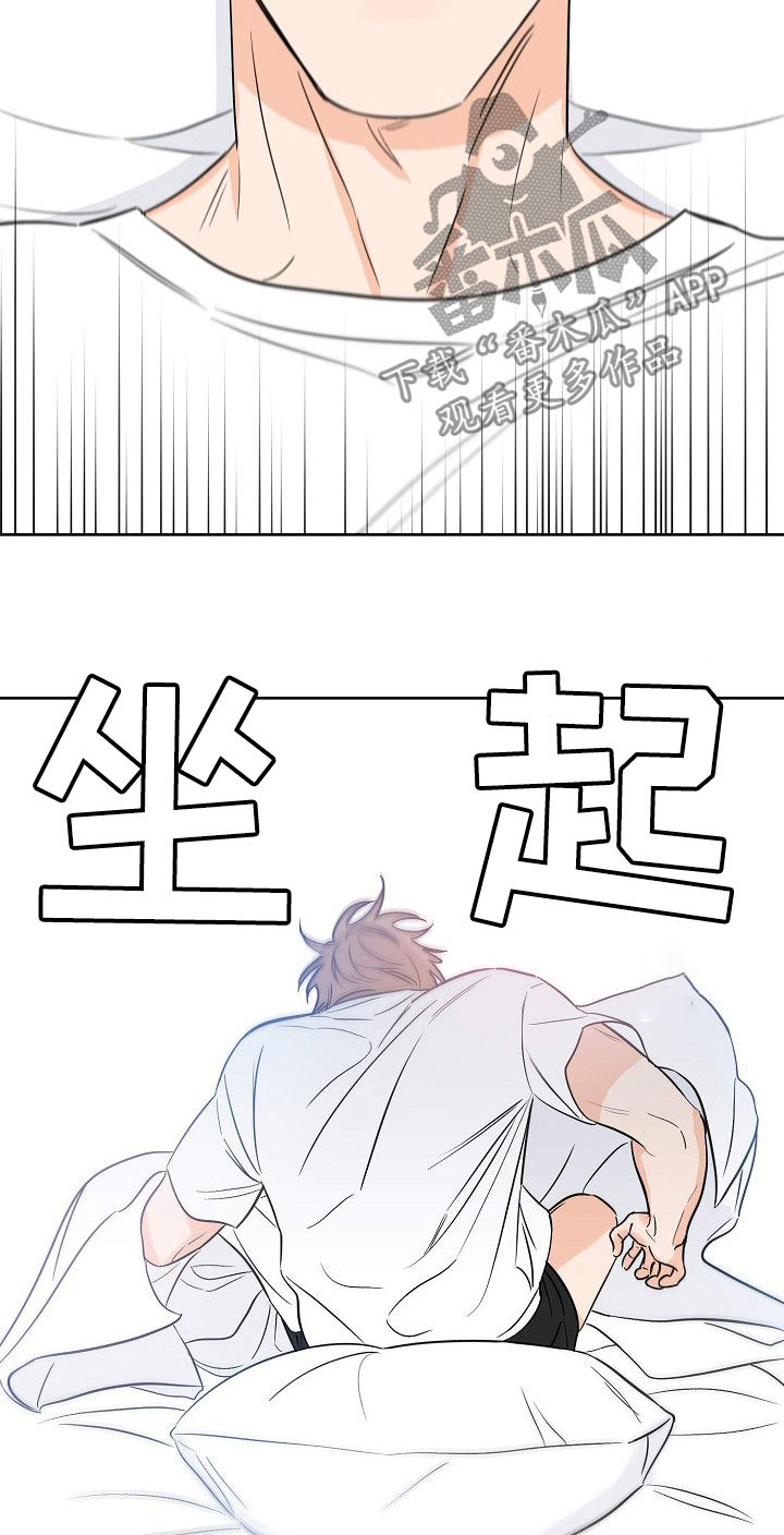 第29章：疯了4