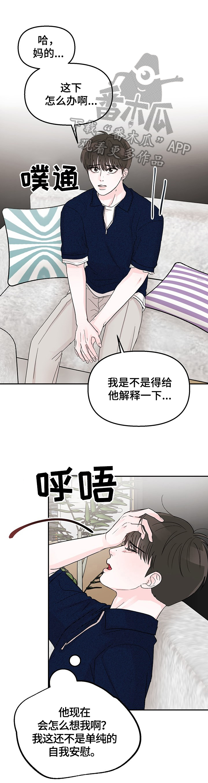 第16章：挥之不去0