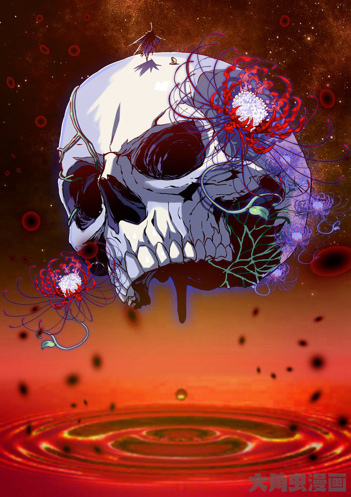 王者幻境漫画,第57章：审判4图