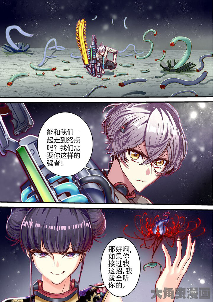 第53章：过分1