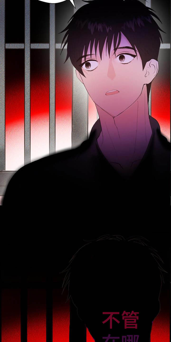 恶魔赌局俄罗斯轮赌盘恐怖游戏下载电脑版漫画,第17章：操控梦境2图