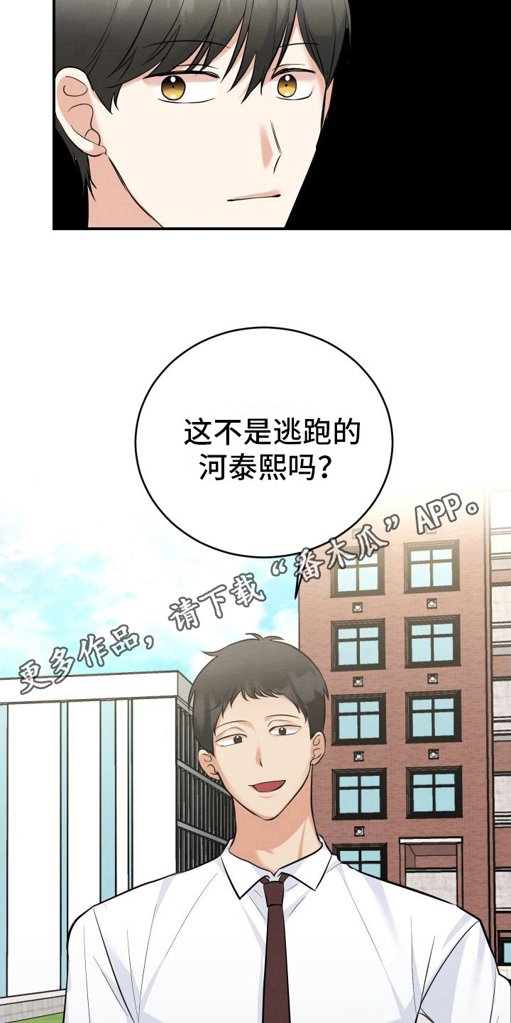 第11章：纠缠4