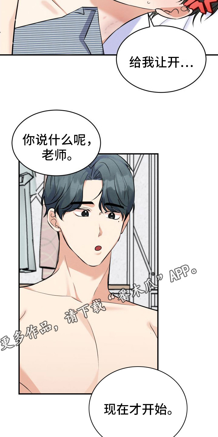 第6章：疼痛4