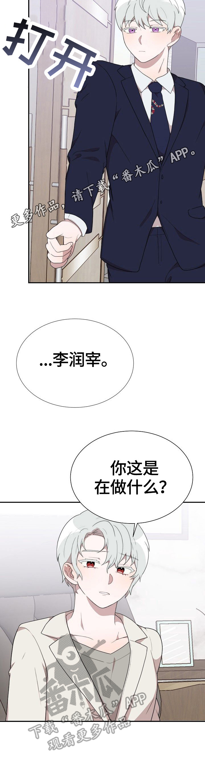 第31章：问题1