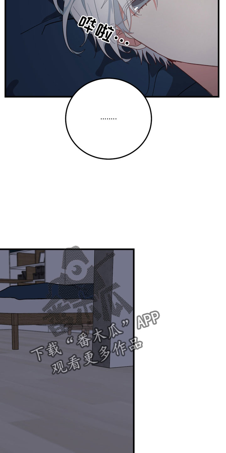 第44章：谁在叫我1