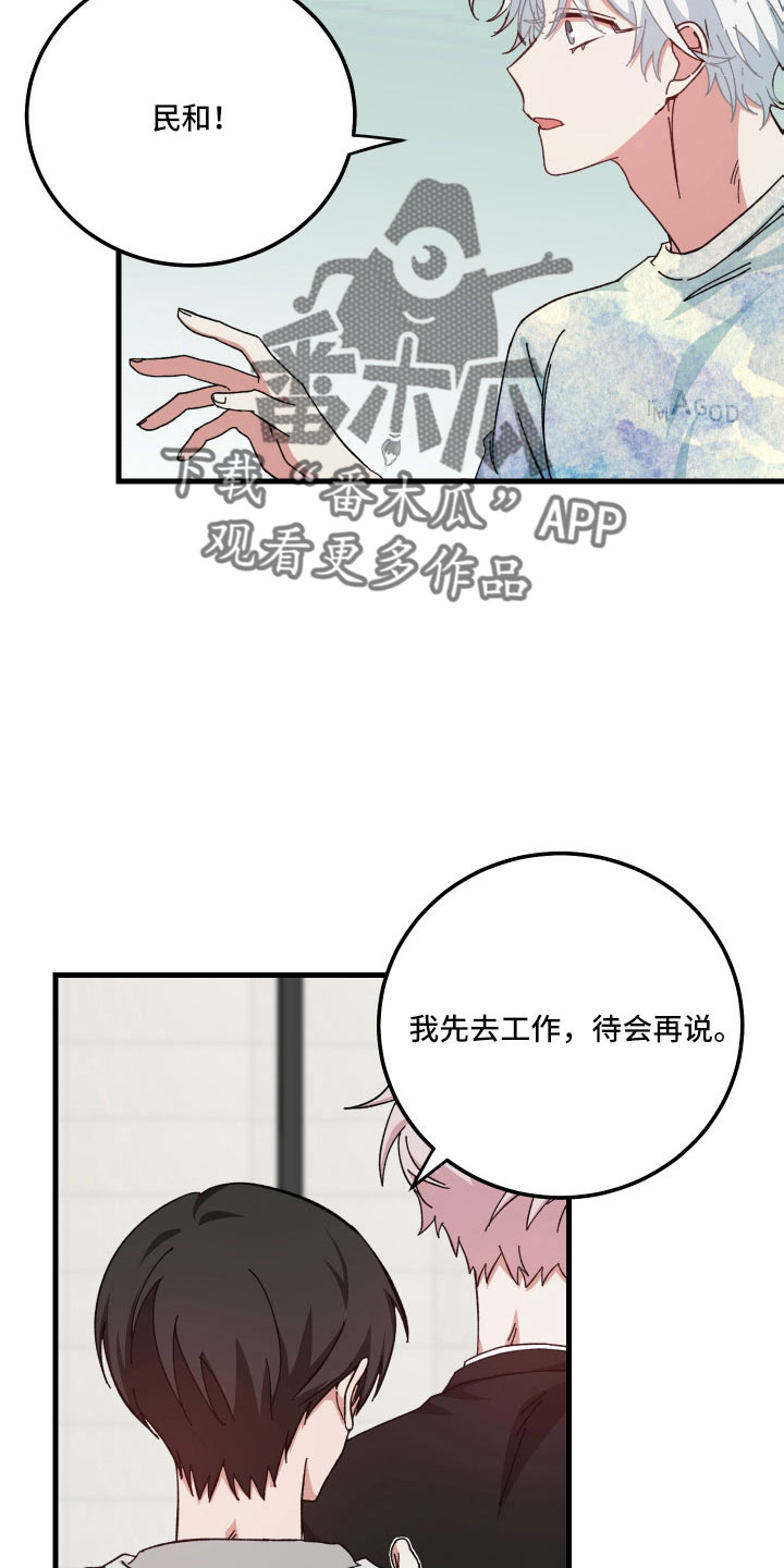 第32章：放弃发火3