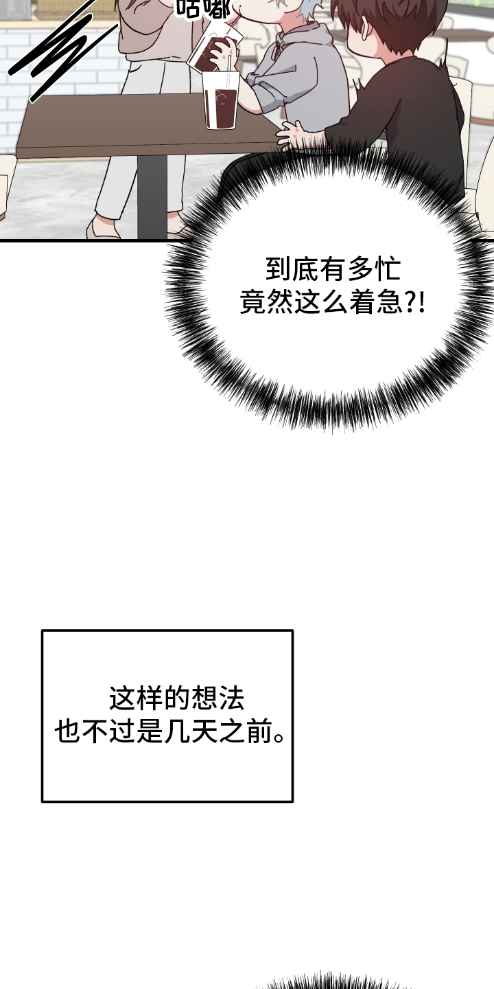 第61章：我们一起完成2