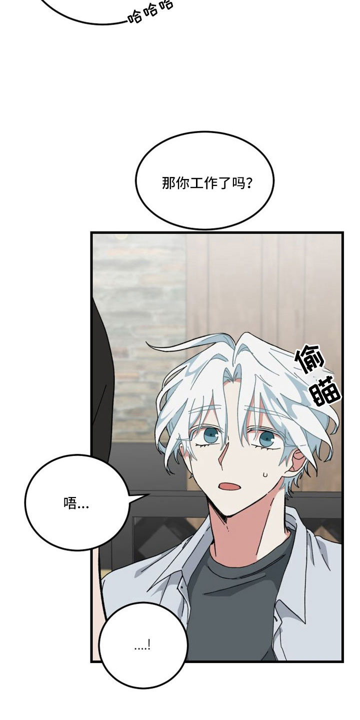 第46章：精疲力尽2