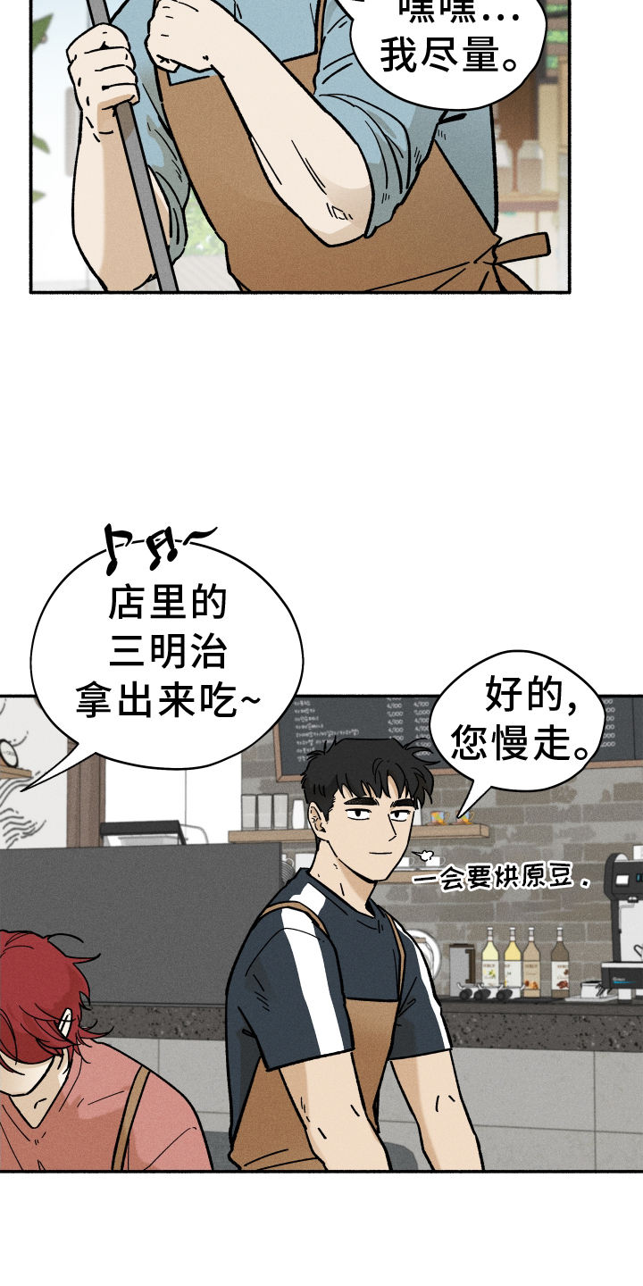 霸占我的外星人漫画,第38章：照片5图