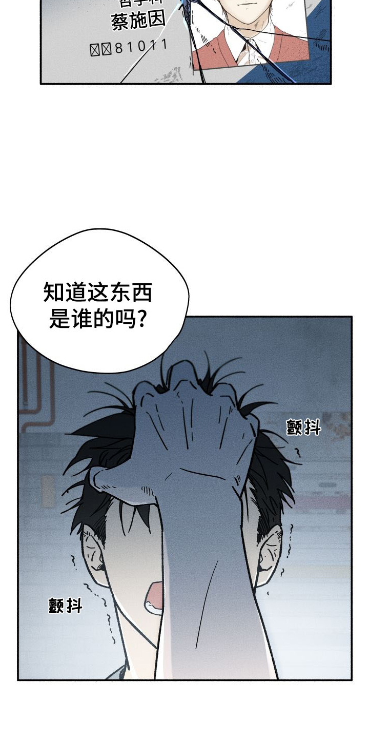 霸占我的外星人漫画,第42章：做饭2图