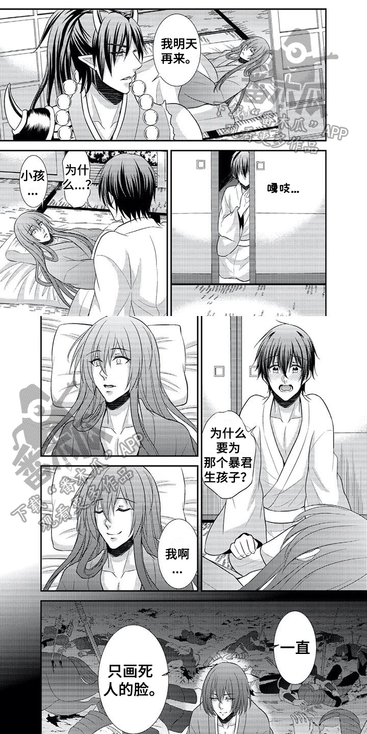 第11章：问题0