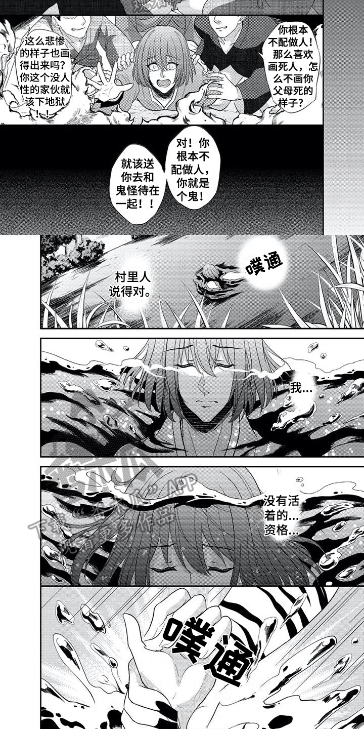 第11章：问题3