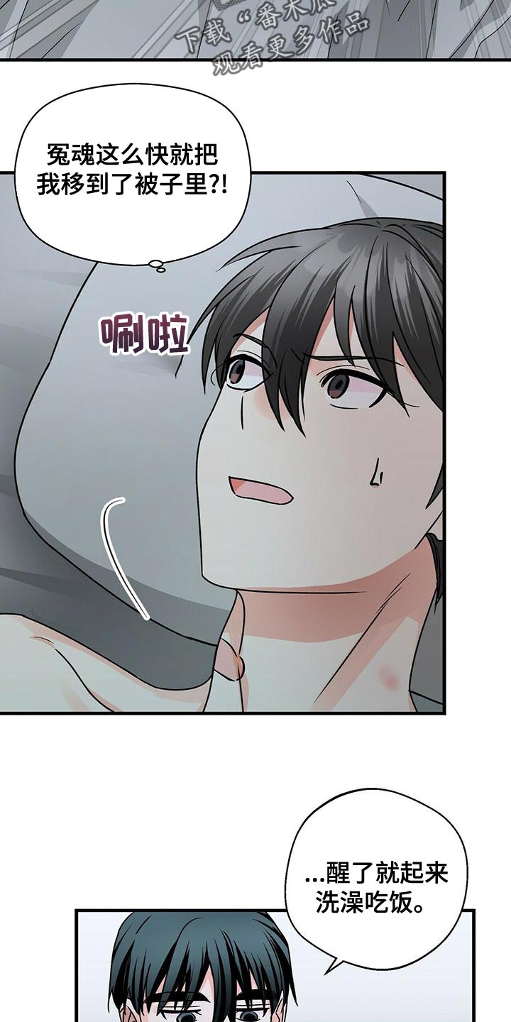 第51章：别死1
