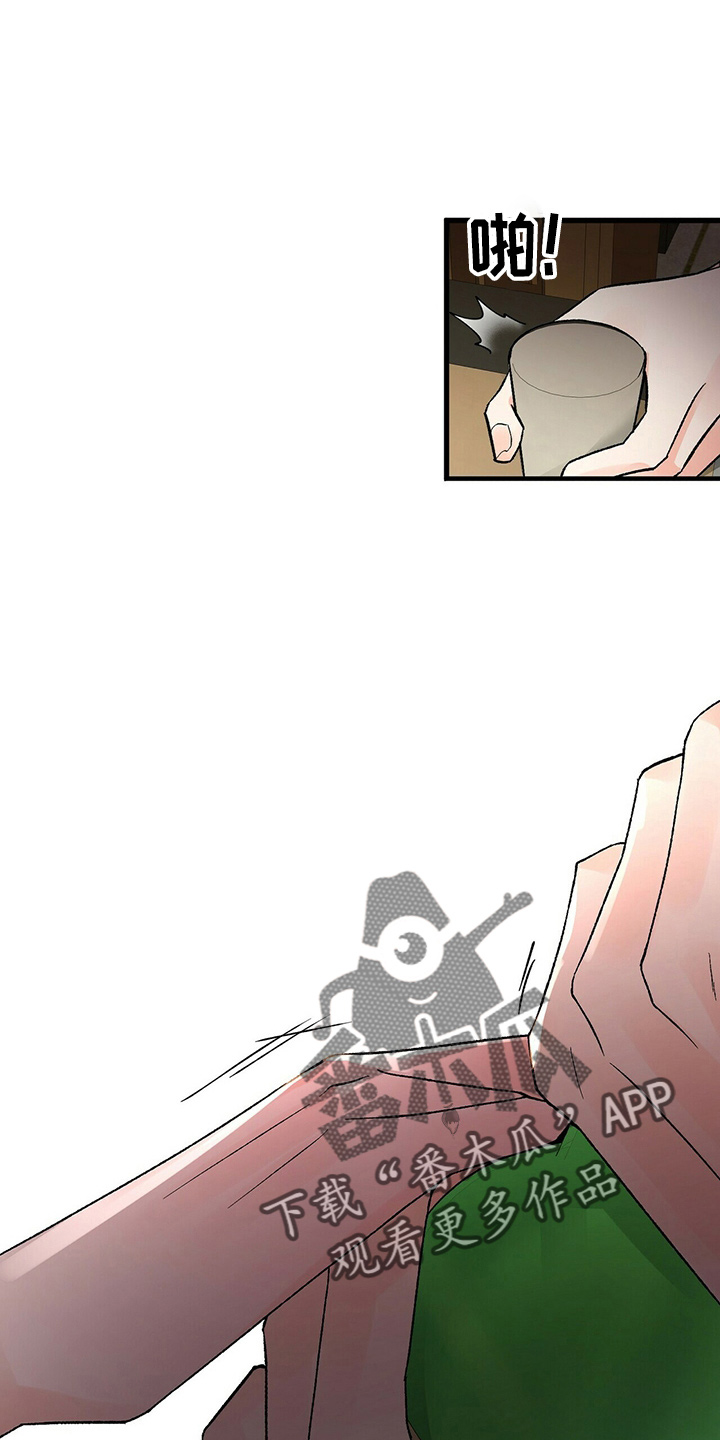 百鬼录漫画,第23章：一个亿4图