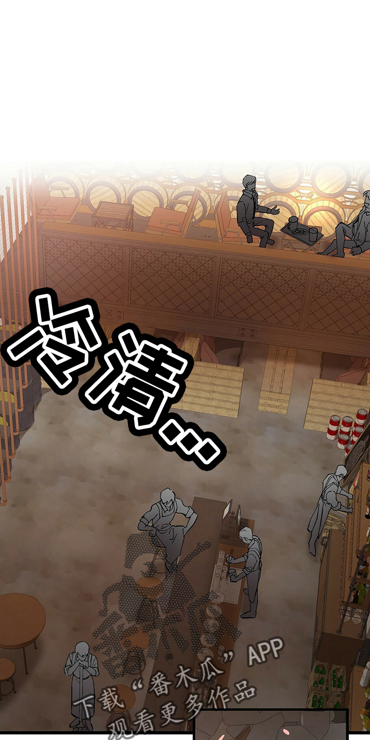 百鬼缠身符漫画,第20章：放弃吧1图