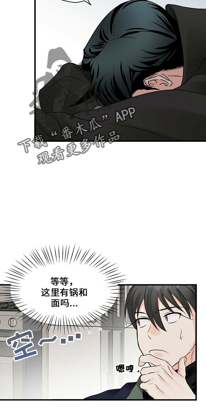 百鬼缠身免费在线阅读漫画,第32章：好饿5图