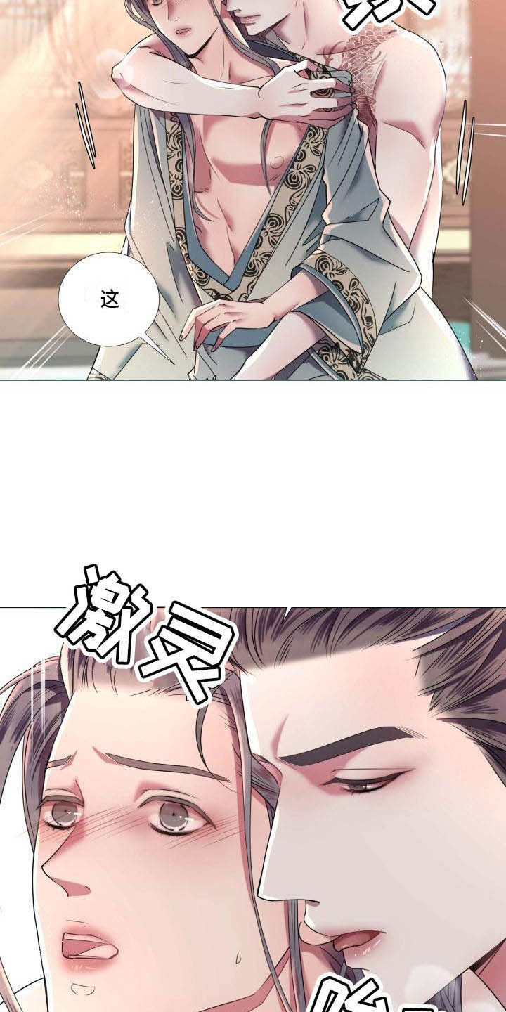 叹息之墙是谁的绝招漫画,第5章：这是梦？4图