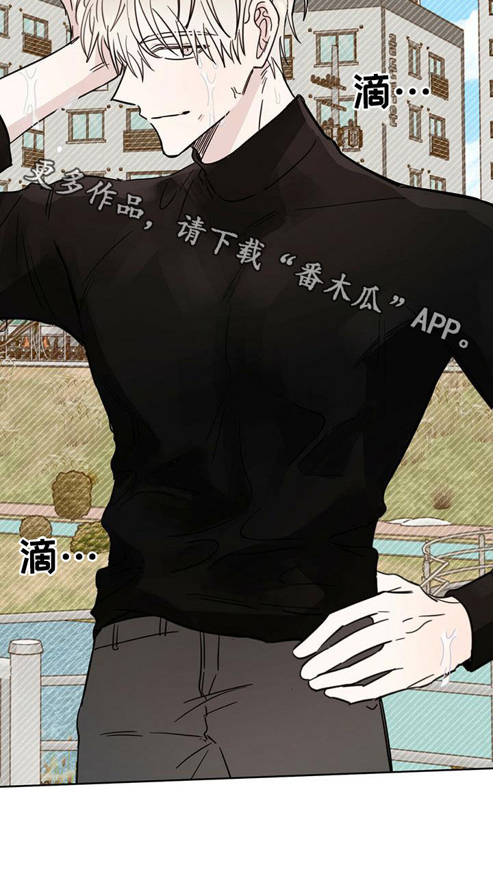 第41章：私事3