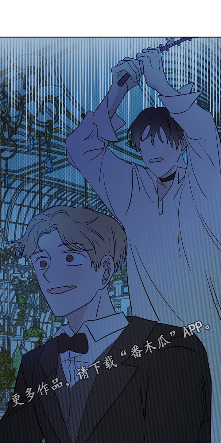 恶魔快出来漫画封面图漫画,第74章：【第二季】我来1图