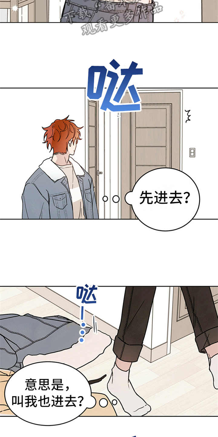 恶魔快跑全文在线阅读漫画,第4章：恶魔3图