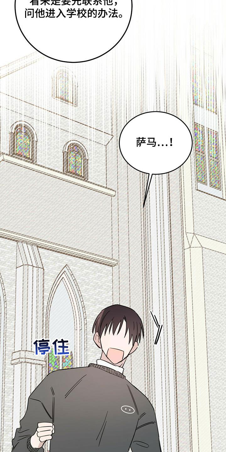 第41章：私事1