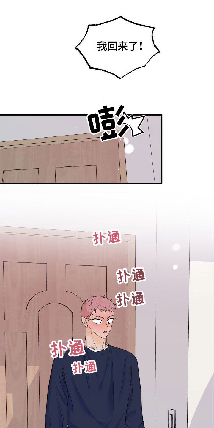 第19章：羞耻0