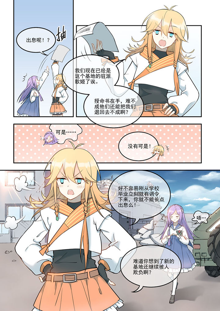 第2章：2