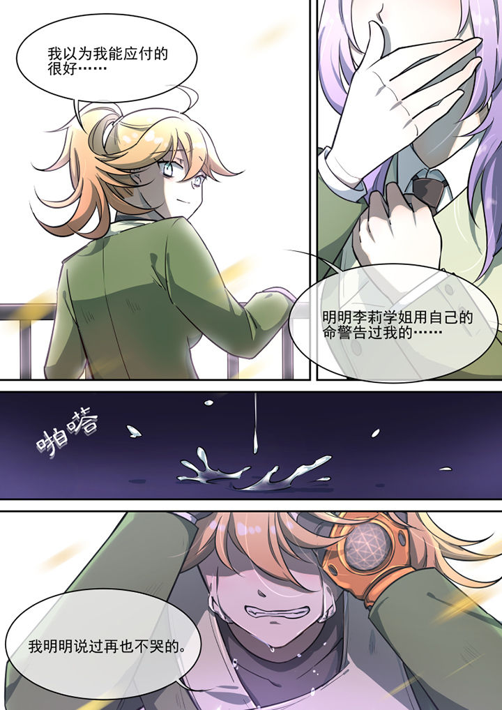 第27章：2