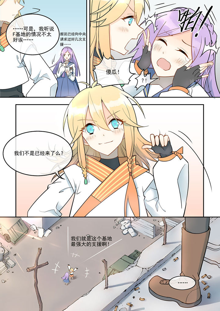 第2章：3