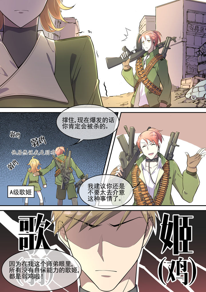 第31章：4