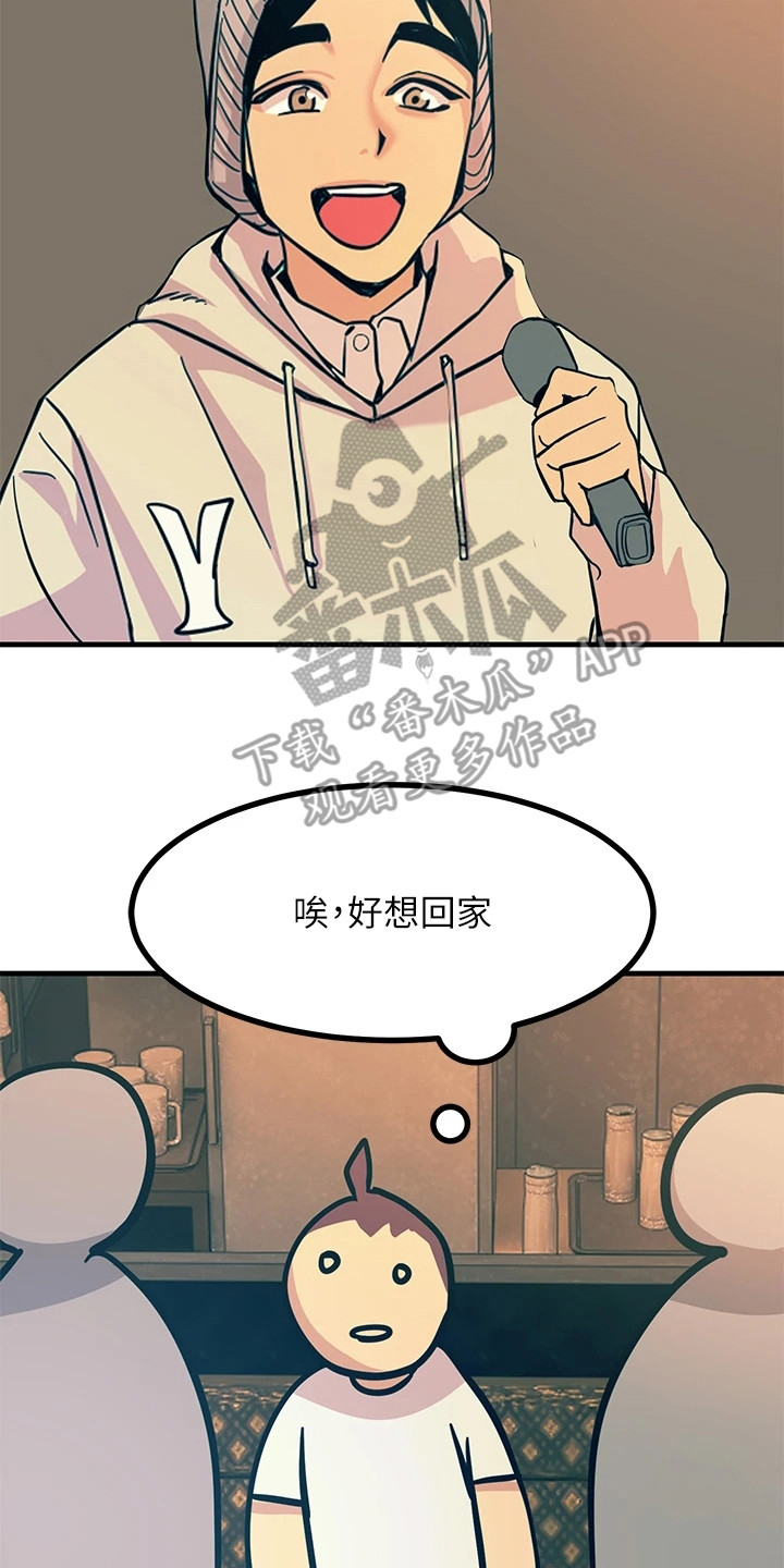 第9章：聚餐1