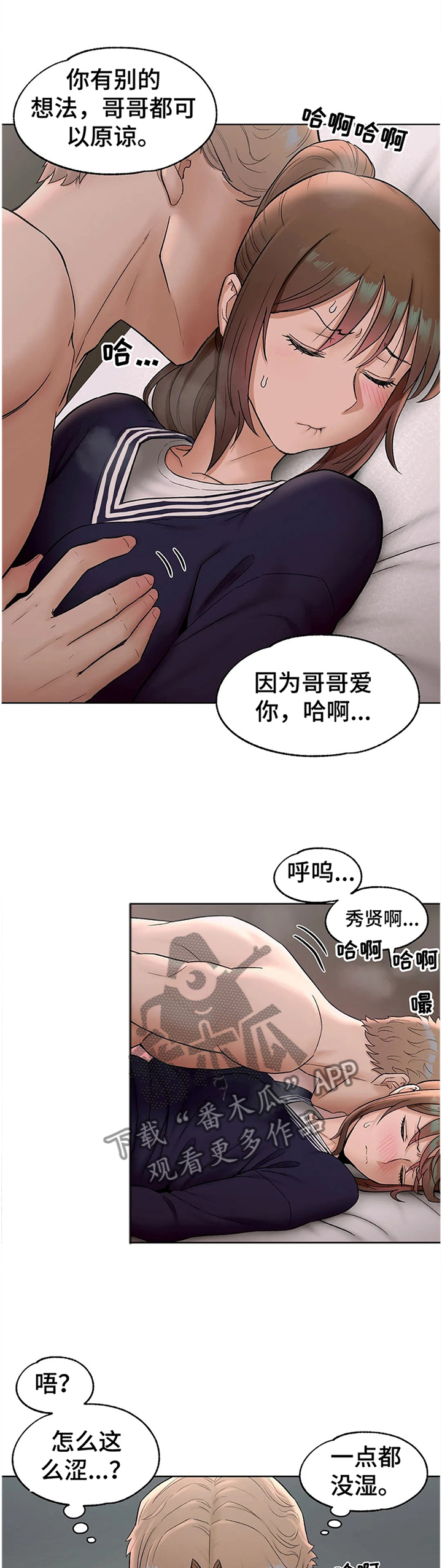 第97章：吐槽0