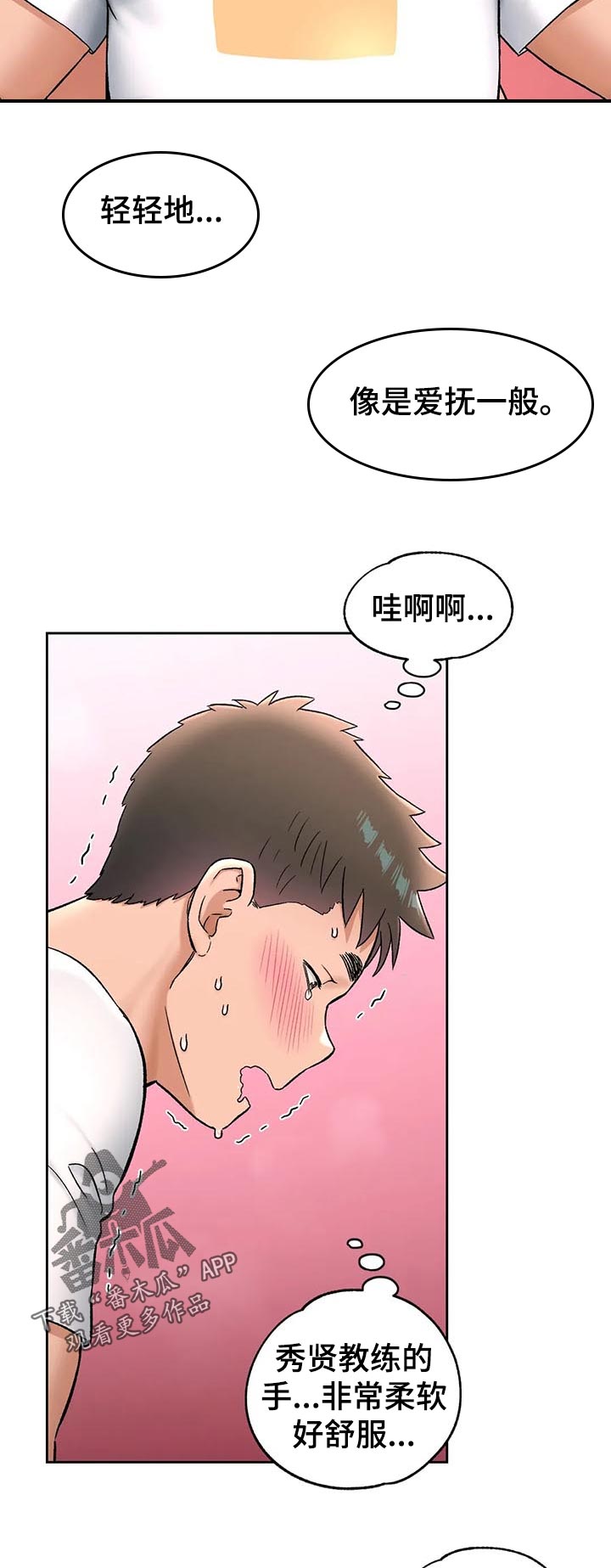 第122章：示范1