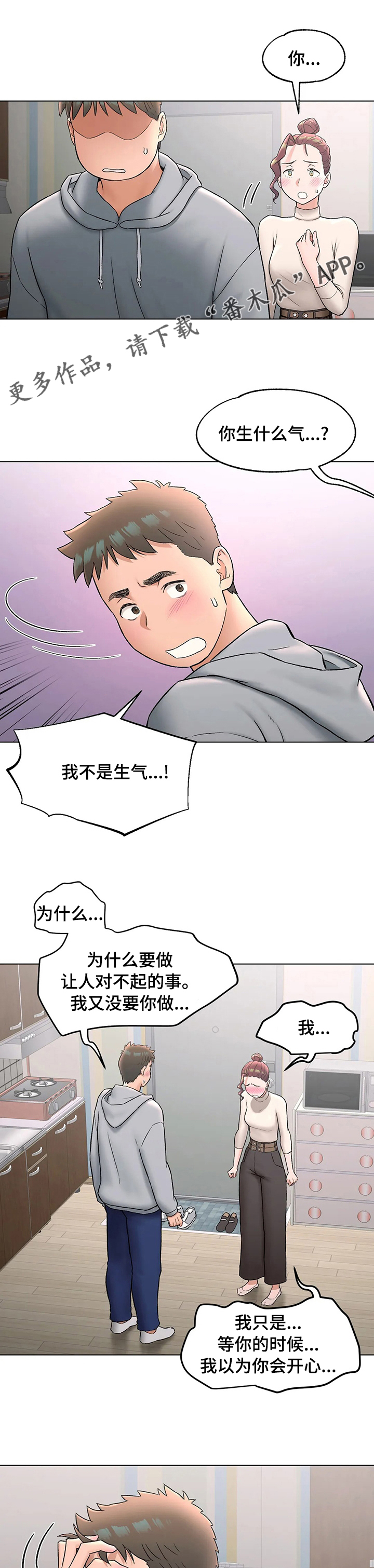 第137章：又走了0