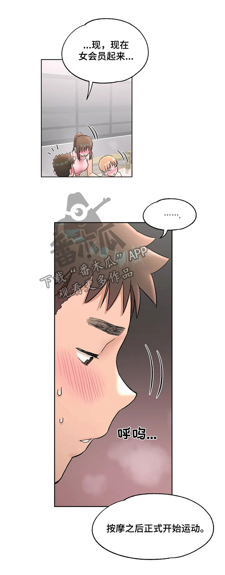 第124章：体验1