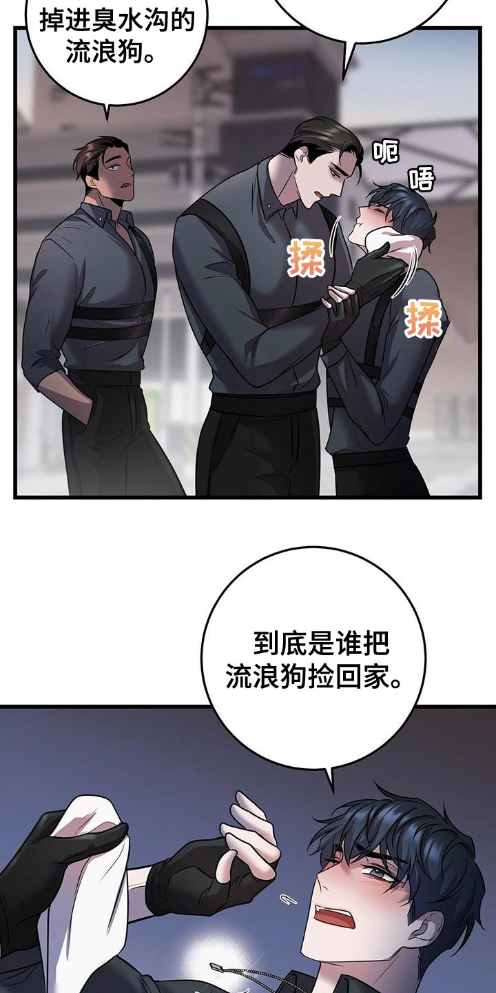 第54章：在黑暗前进1