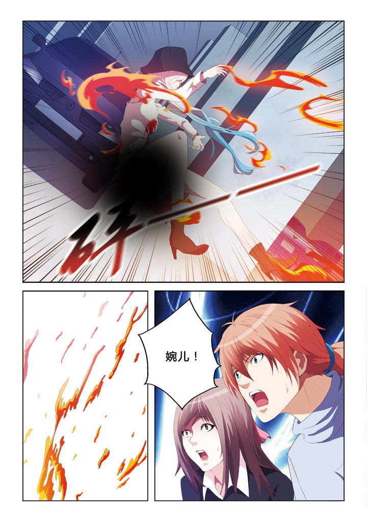 你是谁从白走到黑漫画,第38章：黑科技1图