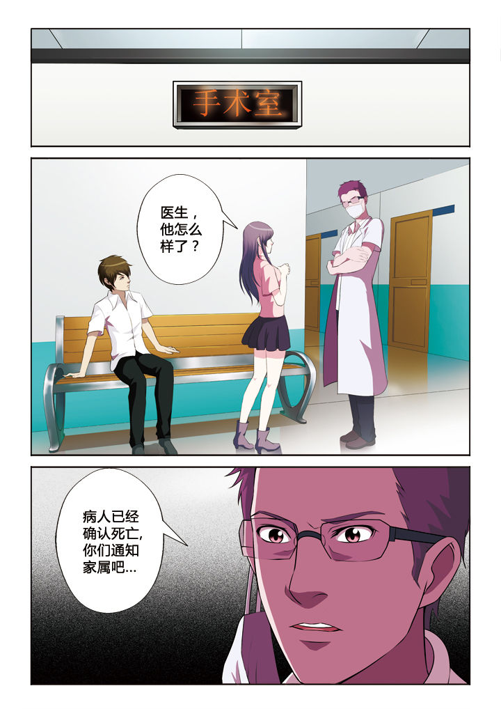 你是谁你是谁顺口溜拉屎阿拉蕾漫画,第43章：失去1图
