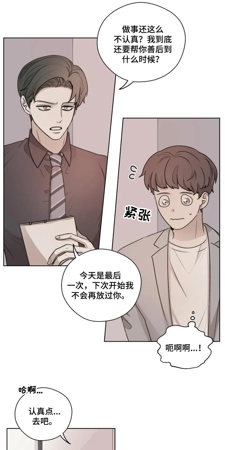 第34章：痛苦1