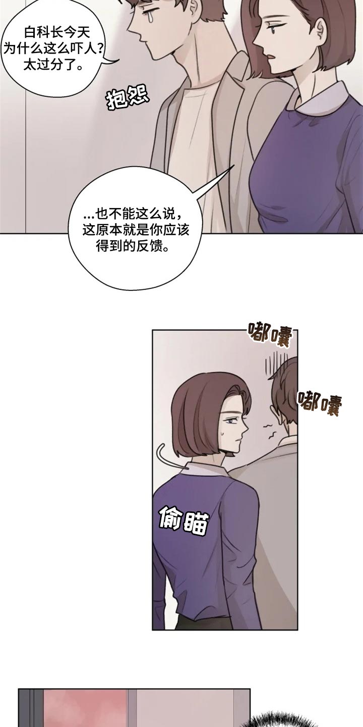 第34章：痛苦3