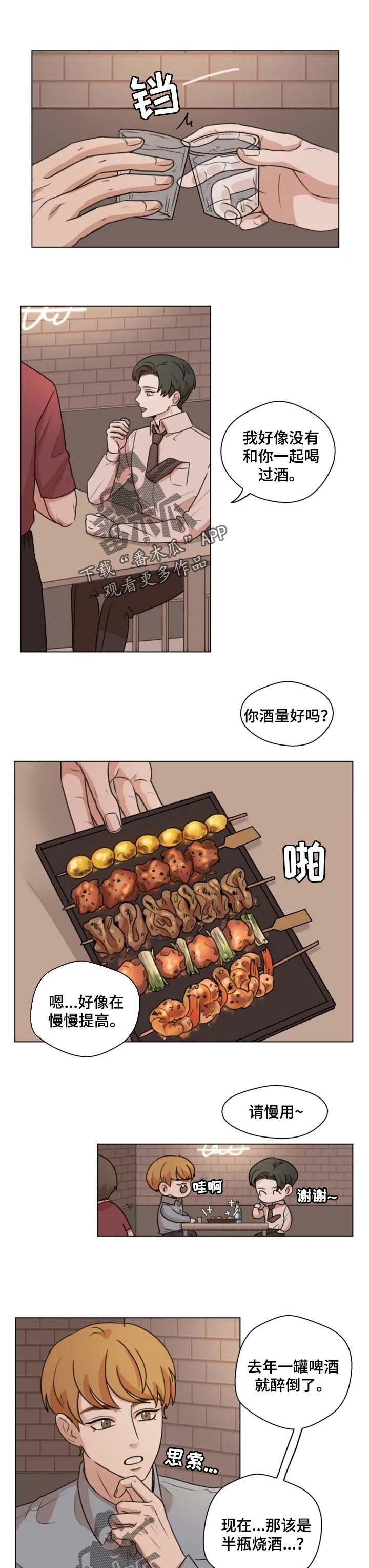 第15章：表白0