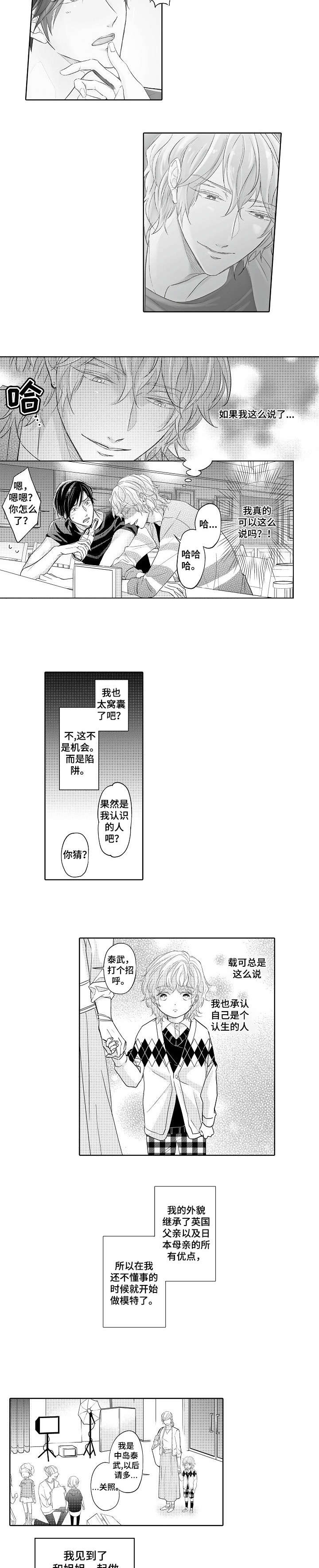 第1章：工作1