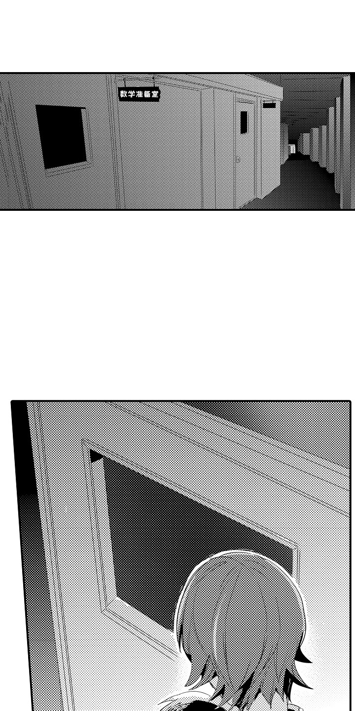 水气球漫画,第22章：哭诉1图