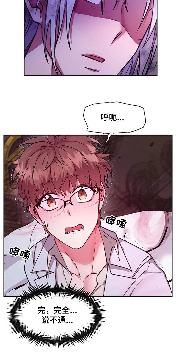 第30章：救命1